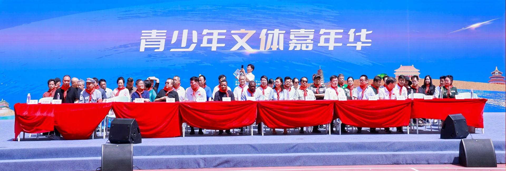 首页横幅.jpg