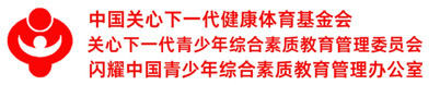 璀璨中华